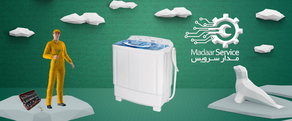 تعمیرات لباسشویی دوقلو وایت هاوس